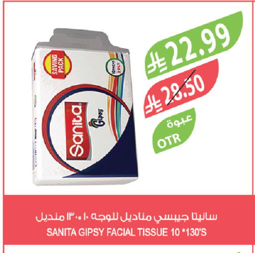 available at المزرعة in مملكة العربية السعودية, السعودية, سعودية - الخبر‎