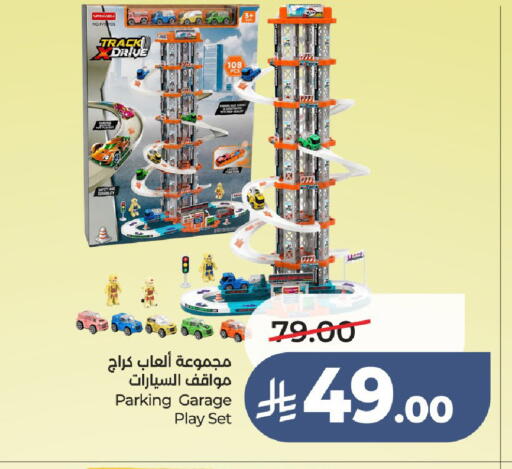 available at LULU Hypermarket in KSA, Saudi Arabia, Saudi - Unayzah