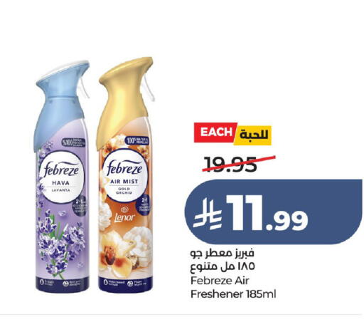 available at LULU Hypermarket in KSA, Saudi Arabia, Saudi - Hail