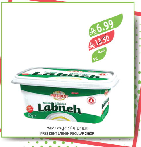 available at المزرعة in مملكة العربية السعودية, السعودية, سعودية - الخبر‎