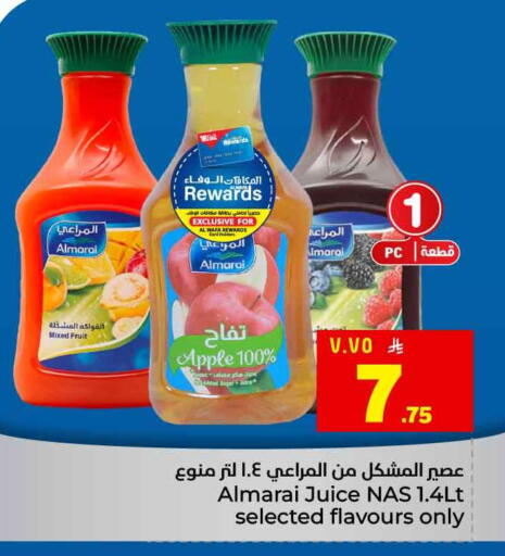 Apple available at Hyper Al Wafa in KSA, Saudi Arabia, Saudi - Ta'if
