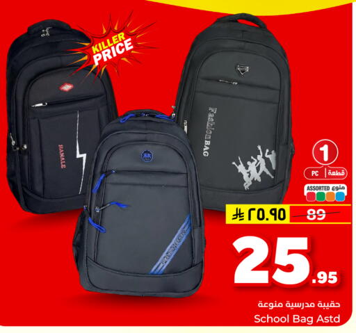 available at هايبر الوفاء in مملكة العربية السعودية, السعودية, سعودية - المنطقة الشرقية