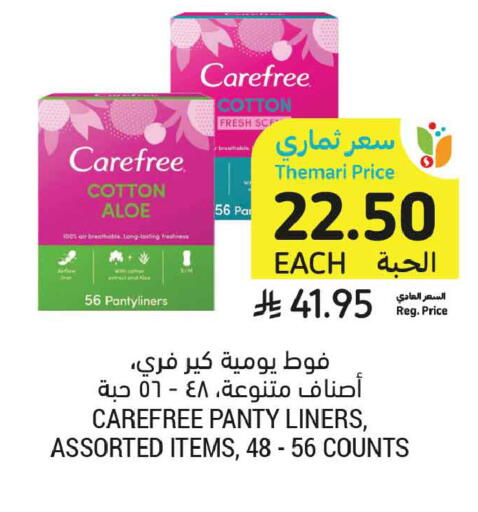 available at Tamimi Market in KSA, Saudi Arabia, Saudi - Unayzah