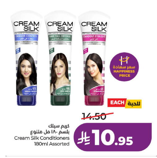 available at لولو هايبرماركت in مملكة العربية السعودية, السعودية, سعودية - الطائف