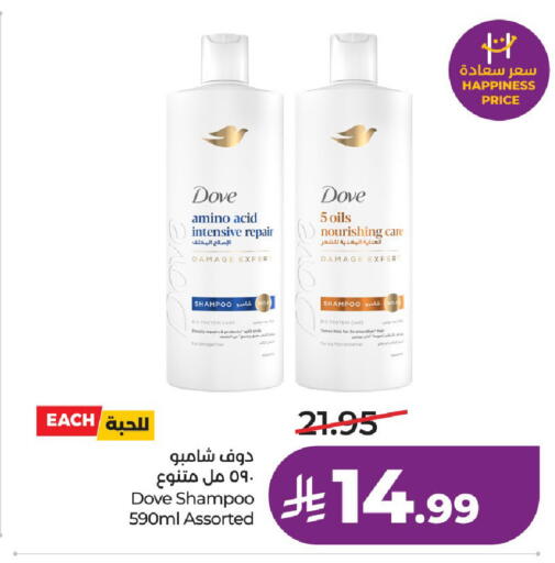 available at لولو هايبرماركت in مملكة العربية السعودية, السعودية, سعودية - عنيزة