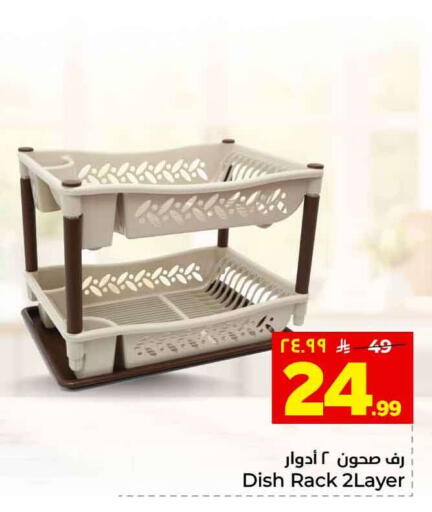 available at هايبر الوفاء in مملكة العربية السعودية, السعودية, سعودية - الطائف