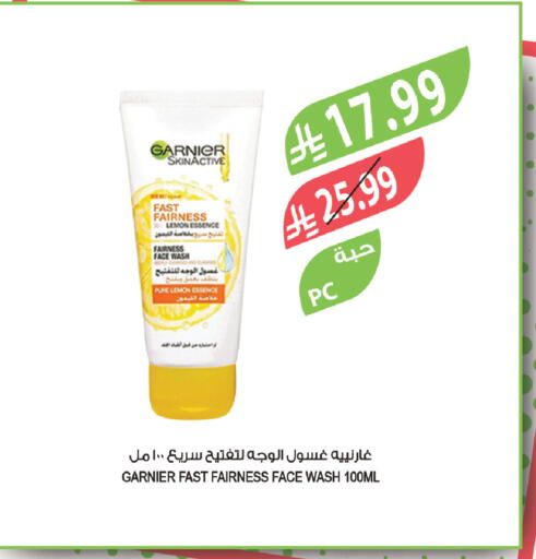 Lemon available at المزرعة in مملكة العربية السعودية, السعودية, سعودية - الخبر‎