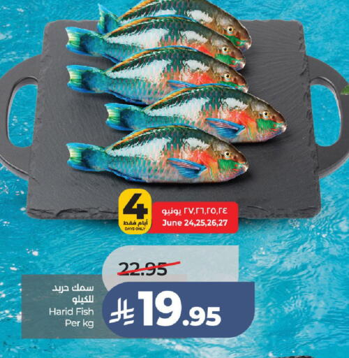 available at لولو هايبرماركت in مملكة العربية السعودية, السعودية, سعودية - جدة