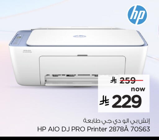 available at Hyper Al Wafa in KSA, Saudi Arabia, Saudi - Ta'if
