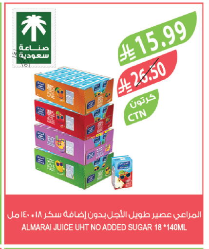 available at Farm  in KSA, Saudi Arabia, Saudi - Sakaka
