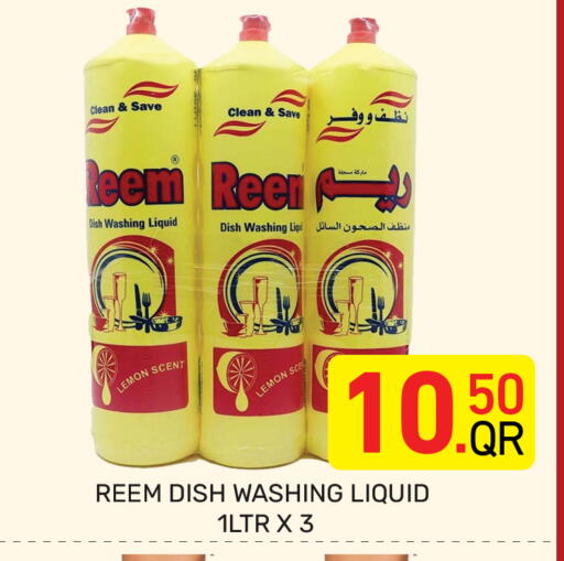 Lemon available at مجلس هايبرماركت in قطر - الدوحة