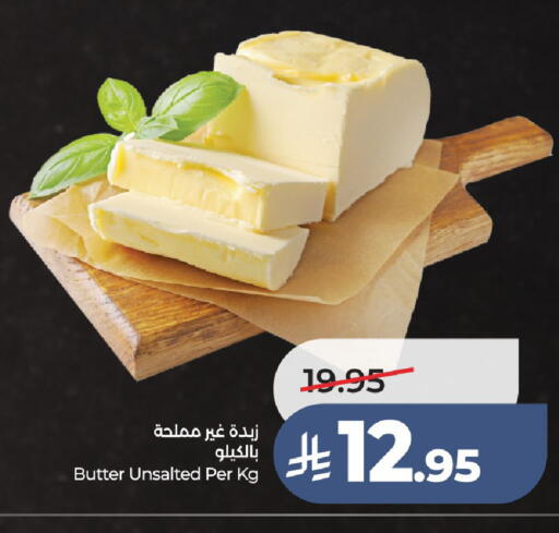 available at لولو هايبرماركت in مملكة العربية السعودية, السعودية, سعودية - عنيزة