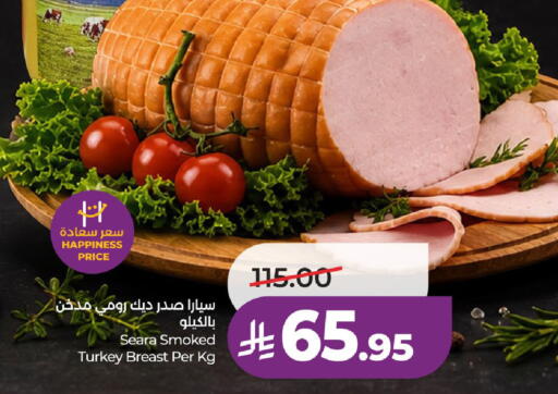available at LULU Hypermarket in KSA, Saudi Arabia, Saudi - Ta'if