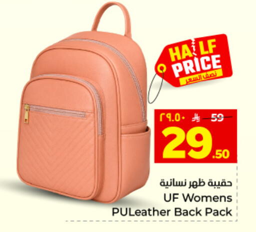 available at هايبر الوفاء in مملكة العربية السعودية, السعودية, سعودية - المنطقة الشرقية