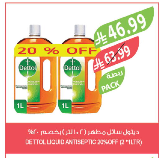 available at Farm  in KSA, Saudi Arabia, Saudi - Sakaka