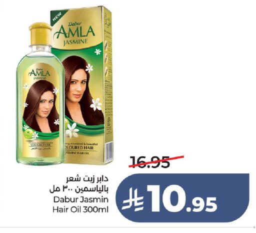 available at لولو هايبرماركت in مملكة العربية السعودية, السعودية, سعودية - الطائف