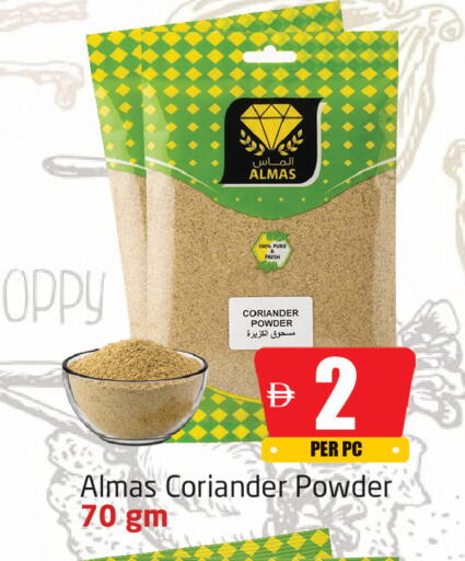 Coriander available at Delta Centre in UAE - Sharjah / Ajman