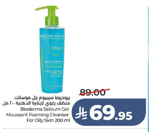 available at لولو هايبرماركت in مملكة العربية السعودية, السعودية, سعودية - الطائف
