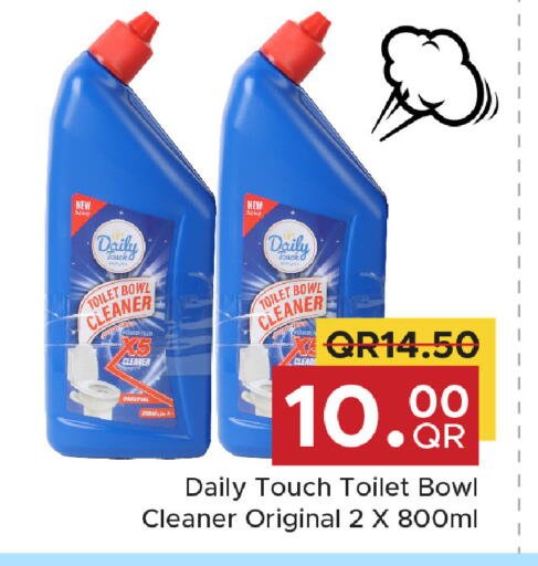 available at مركز التموين العائلي in قطر - الشحانية