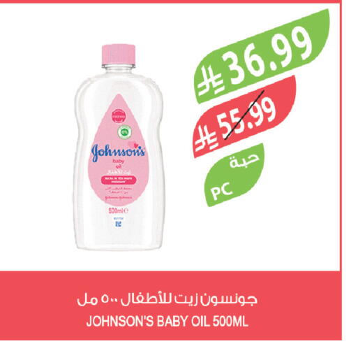 available at Farm  in KSA, Saudi Arabia, Saudi - Abha