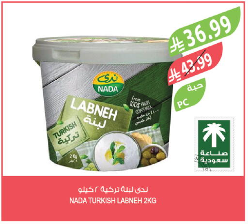 available at المزرعة in مملكة العربية السعودية, السعودية, سعودية - الخرج
