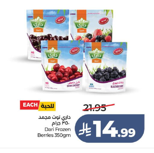 available at لولو هايبرماركت in مملكة العربية السعودية, السعودية, سعودية - الطائف
