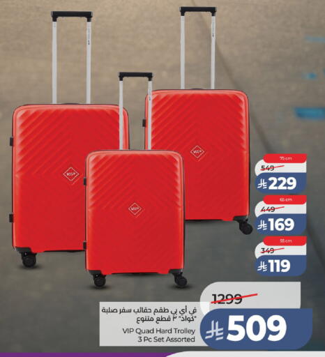 available at لولو هايبرماركت in مملكة العربية السعودية, السعودية, سعودية - الطائف
