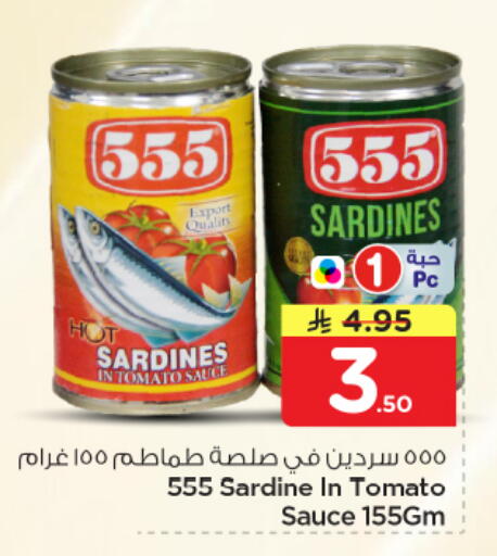 Tomato available at نستو in مملكة العربية السعودية, السعودية, سعودية - الرياض