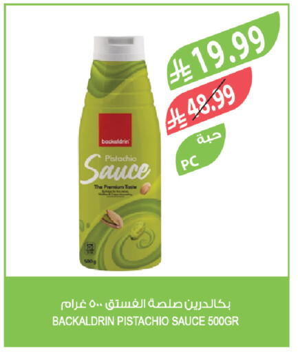 available at Farm  in KSA, Saudi Arabia, Saudi - Al Hasa