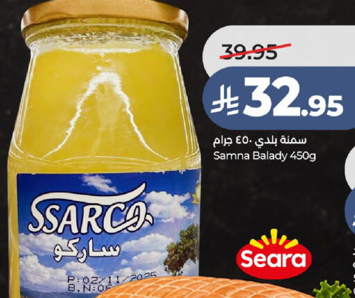 available at LULU Hypermarket in KSA, Saudi Arabia, Saudi - Unayzah