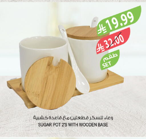 available at Farm  in KSA, Saudi Arabia, Saudi - Sakaka