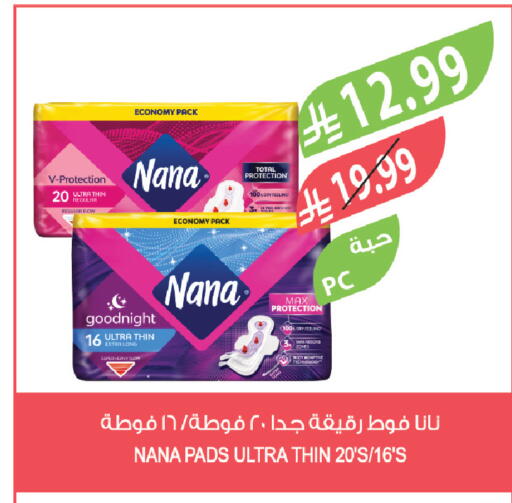 available at Farm  in KSA, Saudi Arabia, Saudi - Sakaka