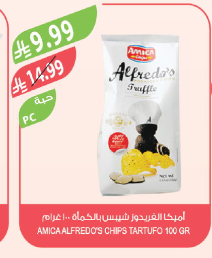 available at Farm  in KSA, Saudi Arabia, Saudi - Sakaka