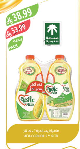 available at المزرعة in مملكة العربية السعودية, السعودية, سعودية - سكاكا