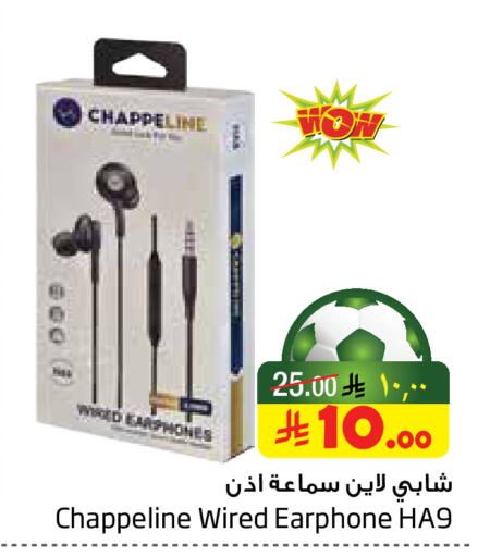 available at Layan Hyper in KSA, Saudi Arabia, Saudi - Dammam