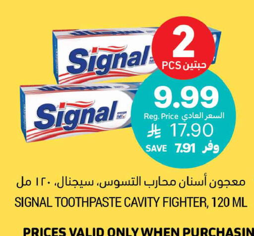 available at أسواق التميمي in مملكة العربية السعودية, السعودية, سعودية - عنيزة