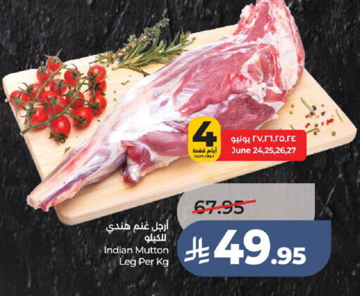 available at لولو هايبرماركت in مملكة العربية السعودية, السعودية, سعودية - الطائف