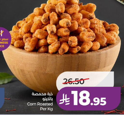 available at LULU Hypermarket in KSA, Saudi Arabia, Saudi - Unayzah