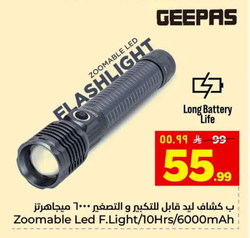 available at Hyper Al Wafa in KSA, Saudi Arabia, Saudi - Jeddah