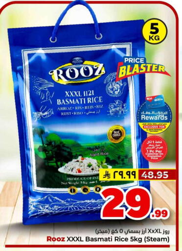 available at Hyper Al Wafa in KSA, Saudi Arabia, Saudi - Jeddah