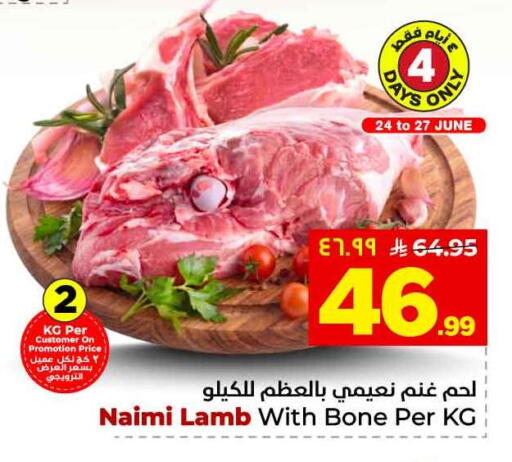 available at Hyper Al Wafa in KSA, Saudi Arabia, Saudi - Jeddah