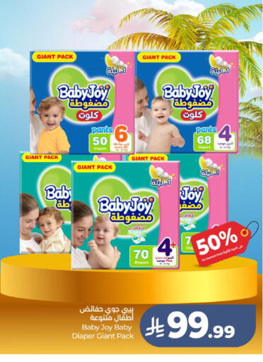 available at LULU Hypermarket in KSA, Saudi Arabia, Saudi - Ta'if
