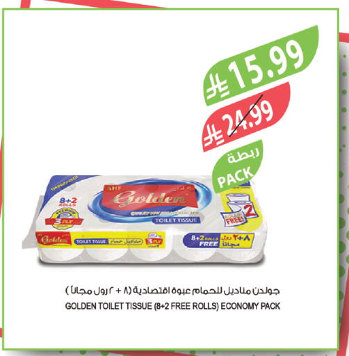 available at Farm  in KSA, Saudi Arabia, Saudi - Abha