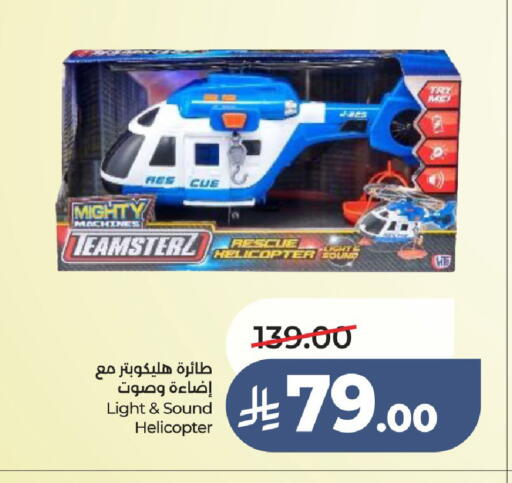 available at LULU Hypermarket in KSA, Saudi Arabia, Saudi - Unayzah