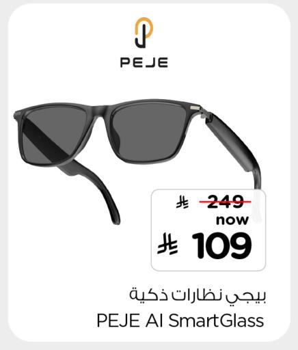 available at هايبر الوفاء in مملكة العربية السعودية, السعودية, سعودية - مكة المكرمة