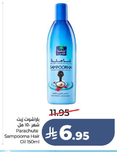 available at لولو هايبرماركت in مملكة العربية السعودية, السعودية, سعودية - الطائف