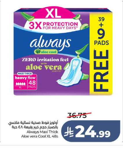 available at LULU Hypermarket in KSA, Saudi Arabia, Saudi - Ta'if
