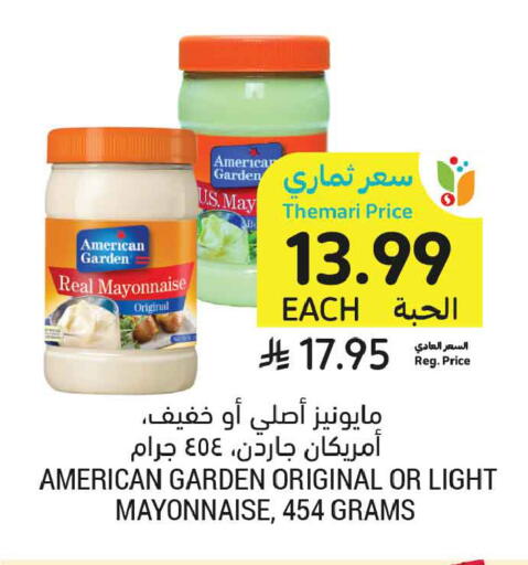 available at Tamimi Market in KSA, Saudi Arabia, Saudi - Medina