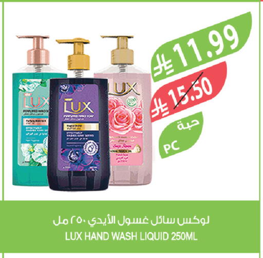 available at Farm  in KSA, Saudi Arabia, Saudi - Sakaka