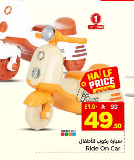 available at هايبر الوفاء in مملكة العربية السعودية, السعودية, سعودية - المنطقة الشرقية